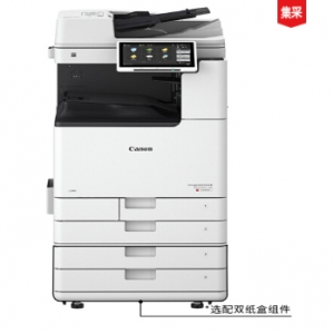 佳能IR-ADV DX C3826 A3彩色激光数码复合机含输稿器工作台