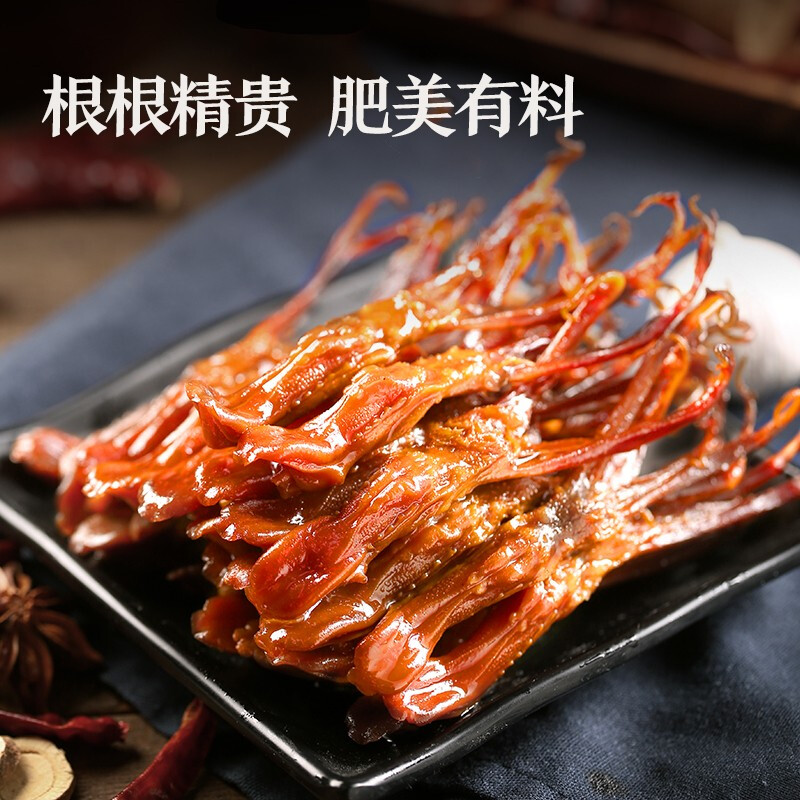 良品铺子 鸭肉大礼包 辣味鸭脖鸭舌鸭爪鸭肉干卤味小吃一箱组合整箱 490g