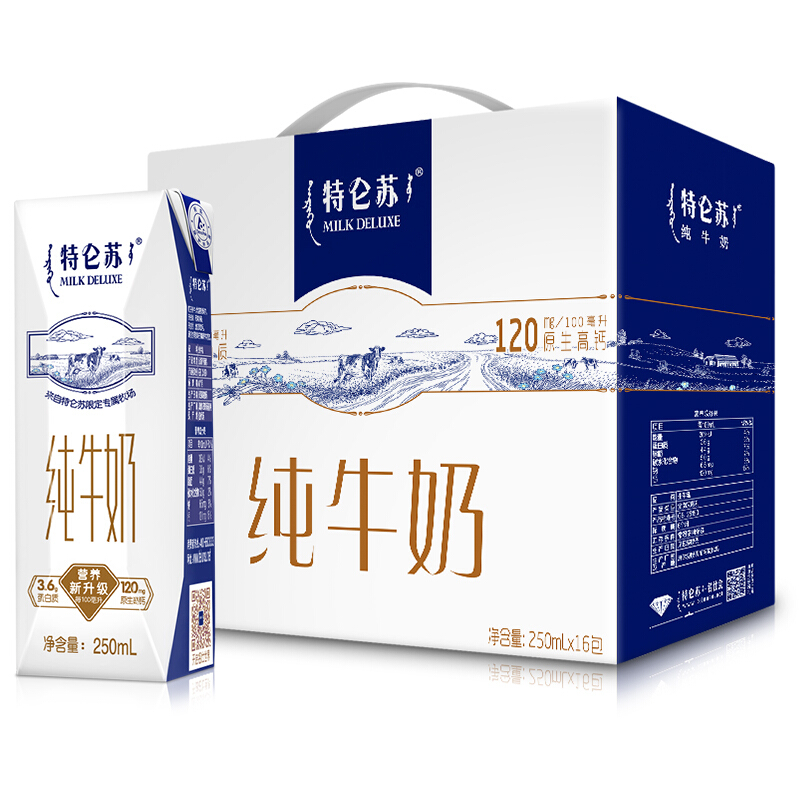 蒙牛 特仑苏 纯牛奶 250ml*16