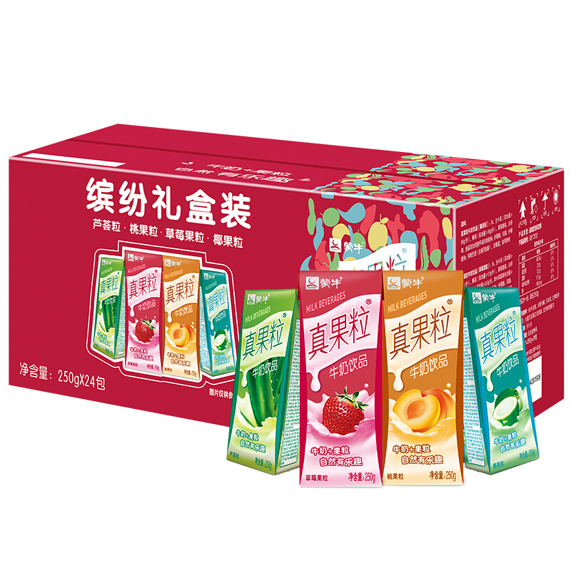 蒙牛 真果粒牛奶饮品（四种口味）250g*24