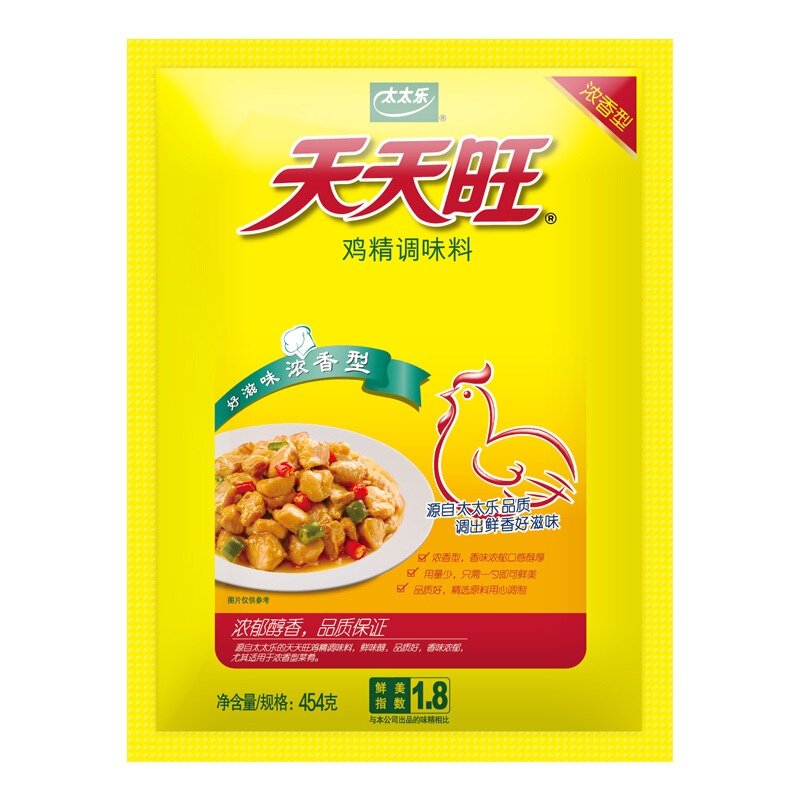 太太乐三鲜鸡精454g调味品炒菜调味料替代味精