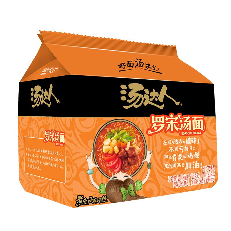 统一 方便面 汤达人 日式豚骨味方便面五连包 128g/袋*5