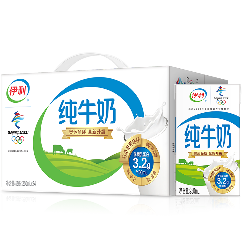 伊利 纯牛奶 250ml*24盒