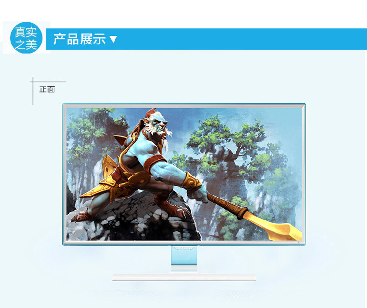 三星s32e360f32寸hdmi护眼不闪屏pls液晶电脑显示器