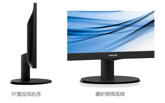 飞利浦(philips) 223v5lsb2 21.5英寸led背光宽屏液晶显示器