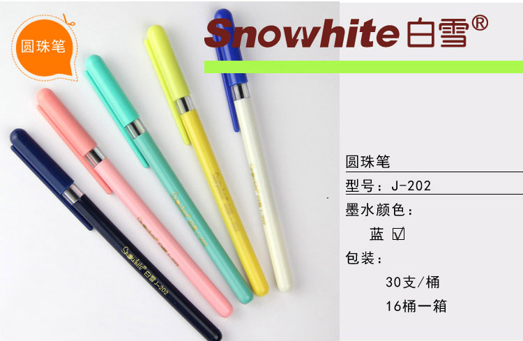 白雪snowhitej202经典怀旧款拔帽圆珠笔30支桶装