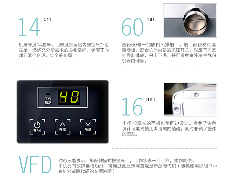 万家乐 jsq20-10201 10升 燃气热水器