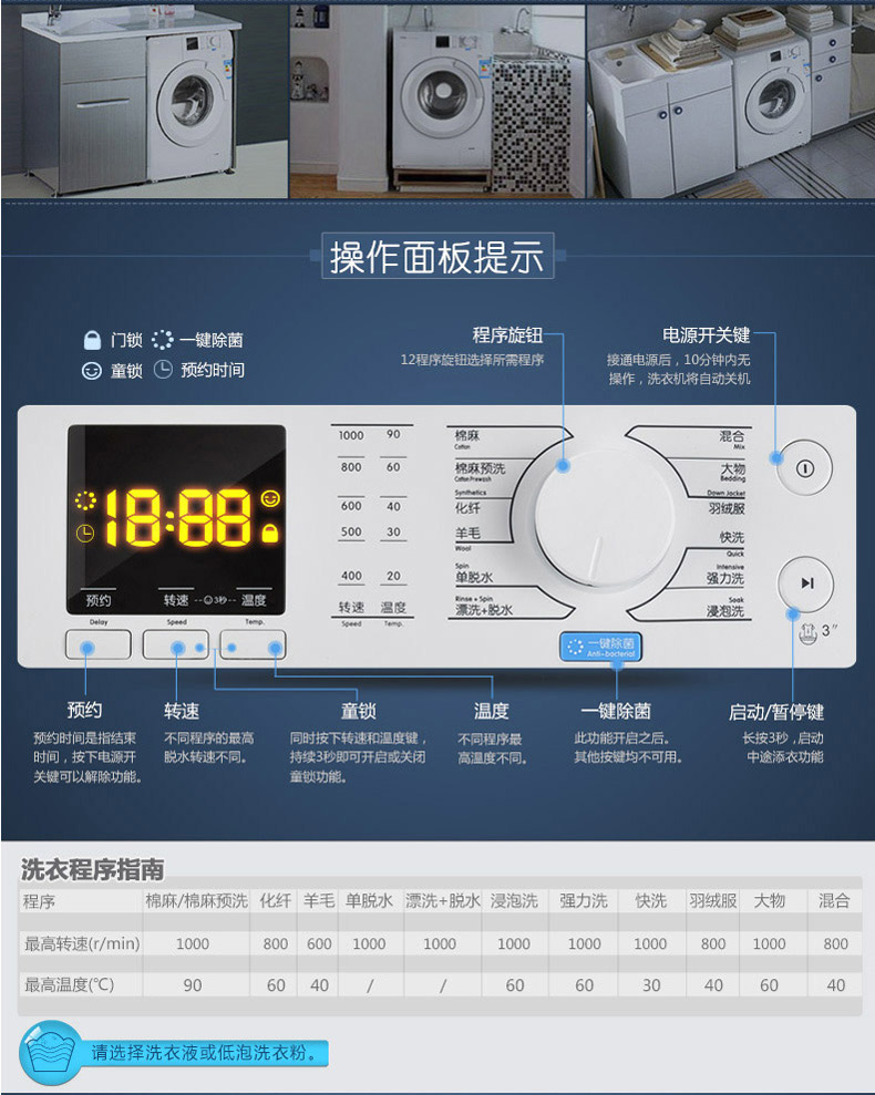 tclxqg60f10101t6公斤滚筒洗衣机led屏显示芭蕾白