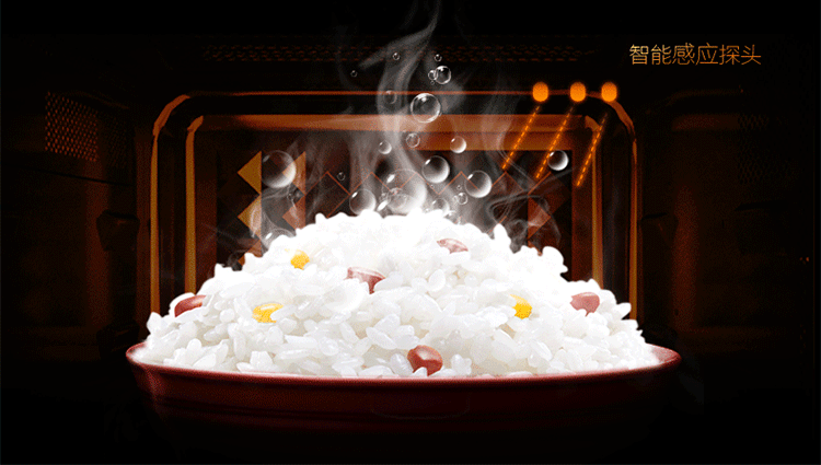 美的(midea) m3-l233b 微波炉 20l