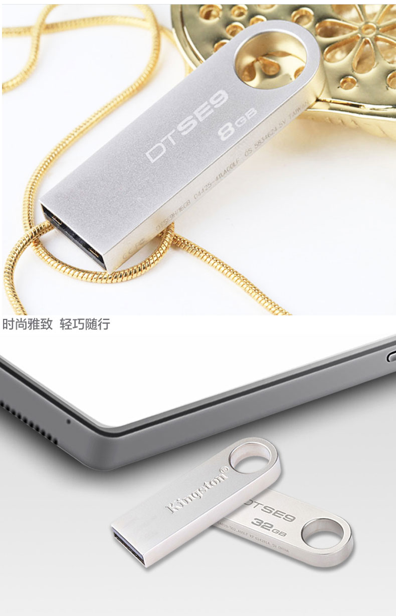 金士顿(kingston) dtse9 usb2.0 金属u盘(32gb) 16g