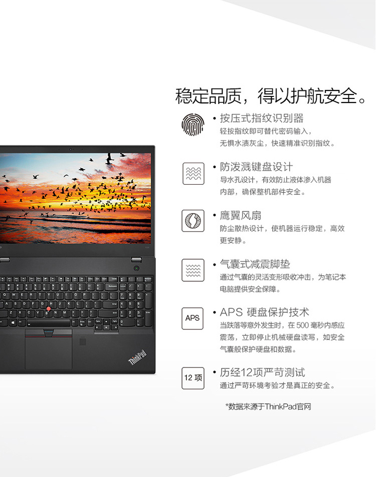 联想thinkpadt57020h9a00xcd156英寸笔记本电脑i77500u8gb512gbssd2gb
