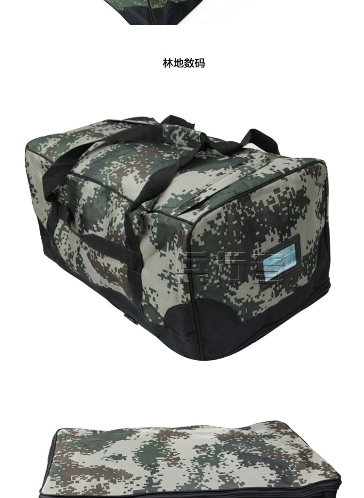 兵行者新式军迷用前运袋07式收纳大包手提包
