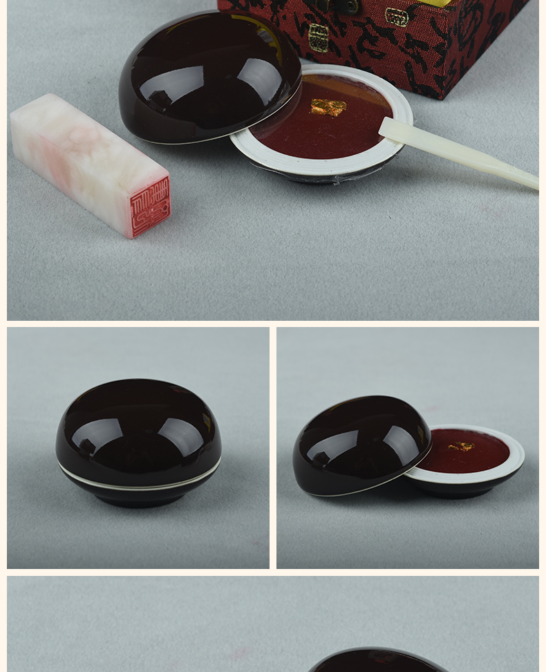 双维八宝印泥金色30g