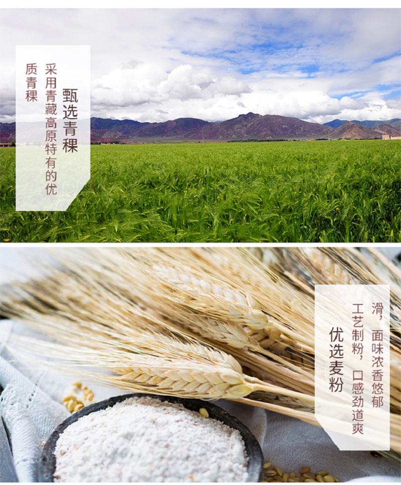 【甘肃】【陇南】【西和县】扶贫产品 青稞挂面800g健康食品 五谷杂粮
