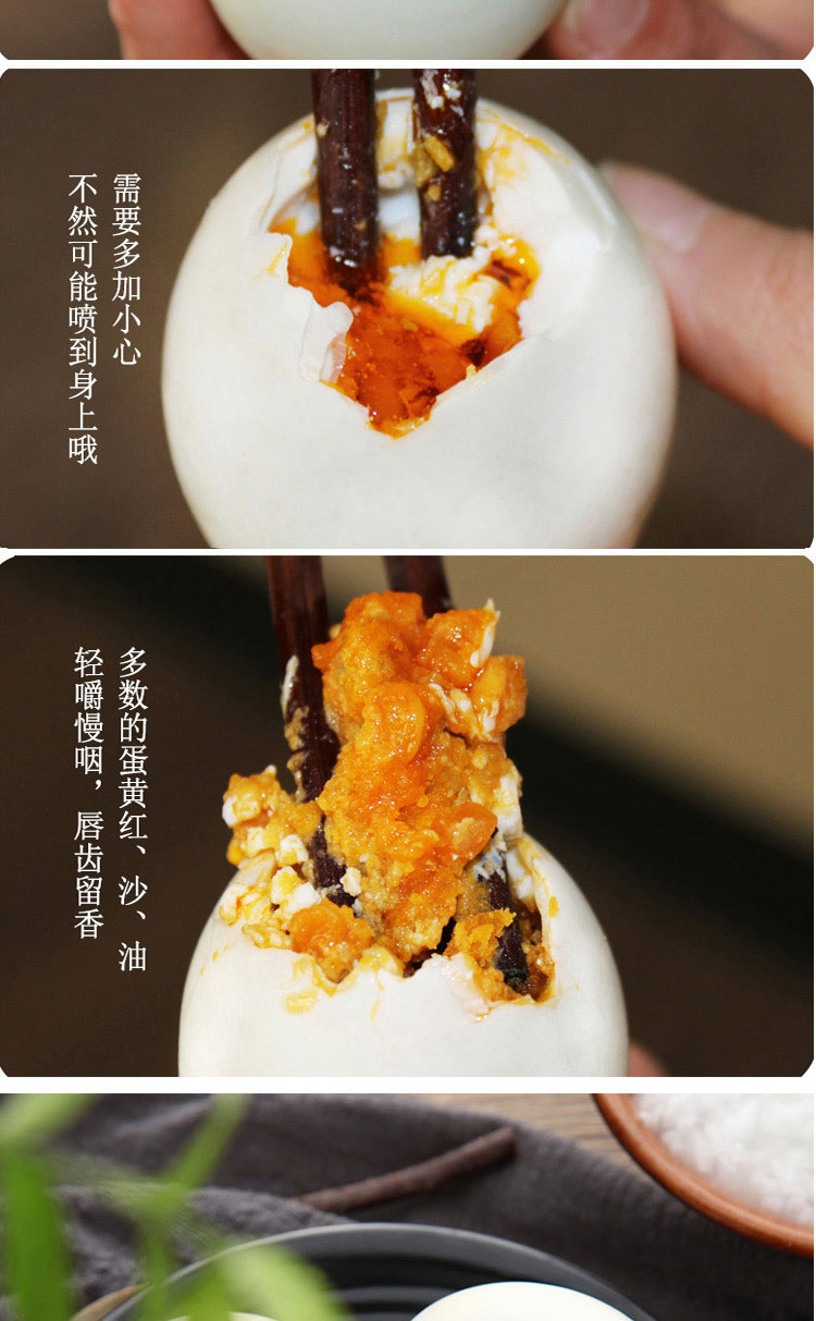 【六安市】【裕安区】 幸福淘 扶贫·黄泥咸鸭蛋(煮熟)20枚