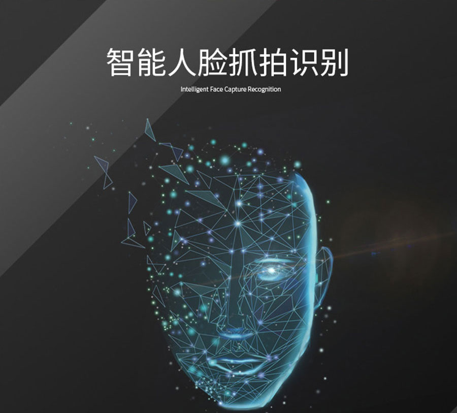 海康威视400万人脸识别抓拍监控摄像头poe供电3646fwda2fizs2712mm