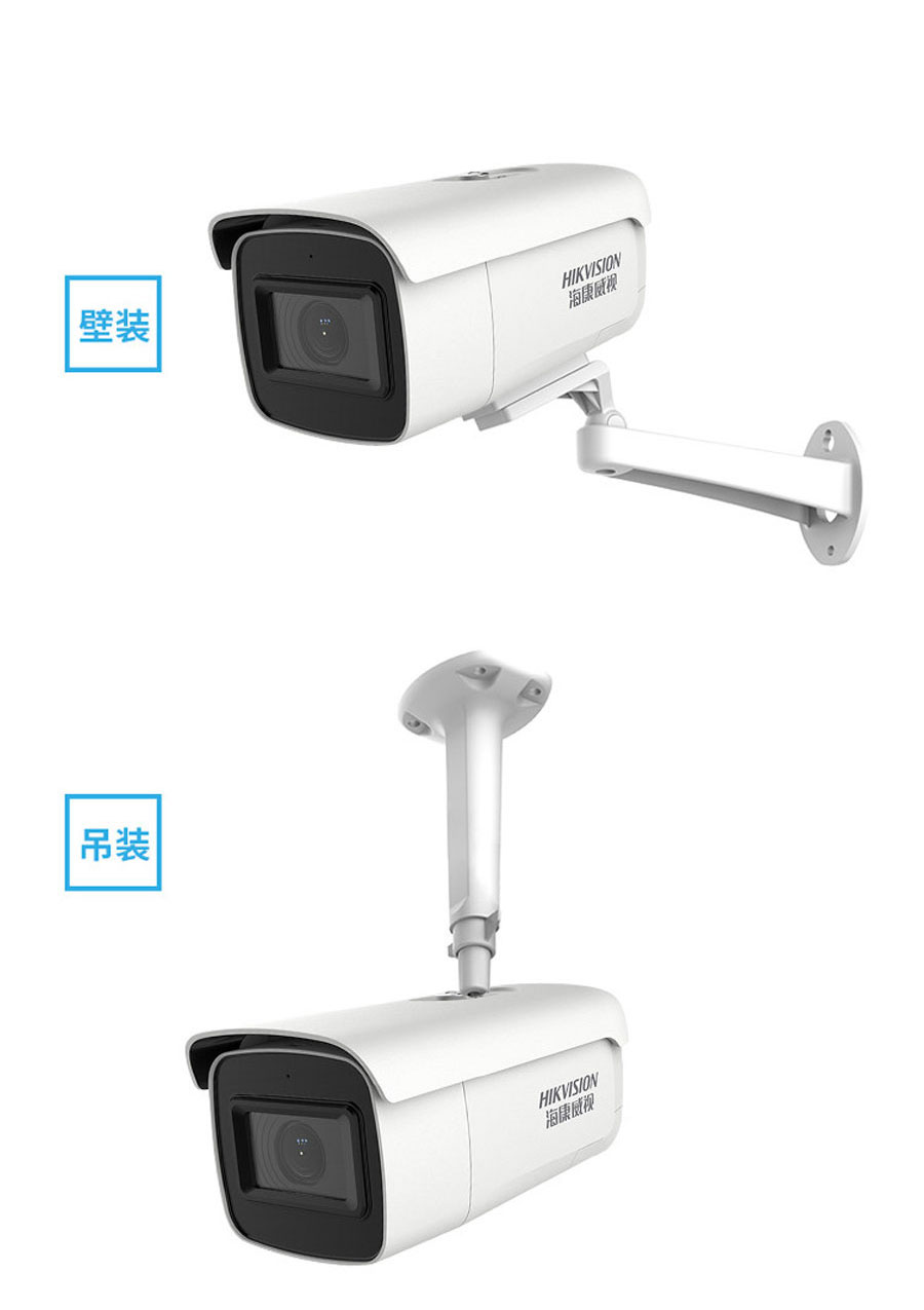 海康威视400万人脸识别抓拍监控摄像头poe供电3646fwda2fizs2712mm