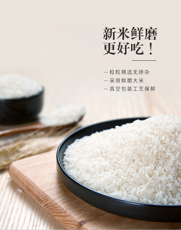 黑龙江延寿县三人行500g粥米东北大米绿色食品