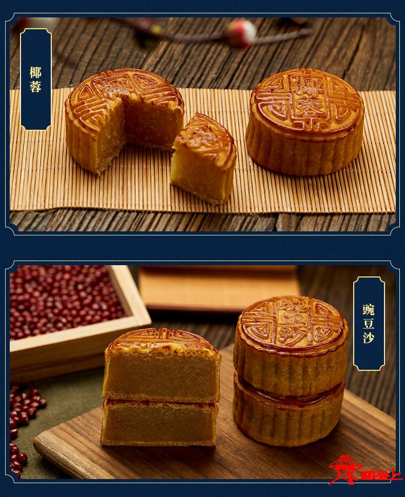 全聚德仿膳月饼白莲蓉蛋黄月饼14块月饼大礼包盛世中秋礼盒月饼2275g